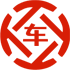 密山昇腾云汽车抵押贷款公司 